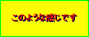 サンプル画像